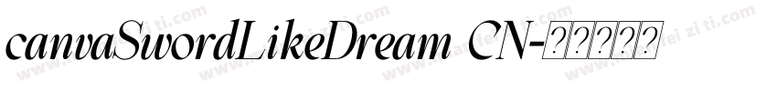 canvaSwordLikeDream CN字体转换